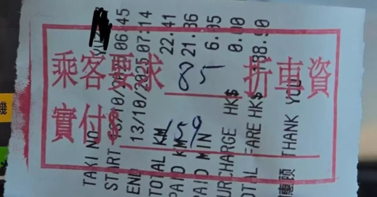 自製「折扣實付印仔」的士司機斥乘客Claim錢賺差價「犯賤」惹議