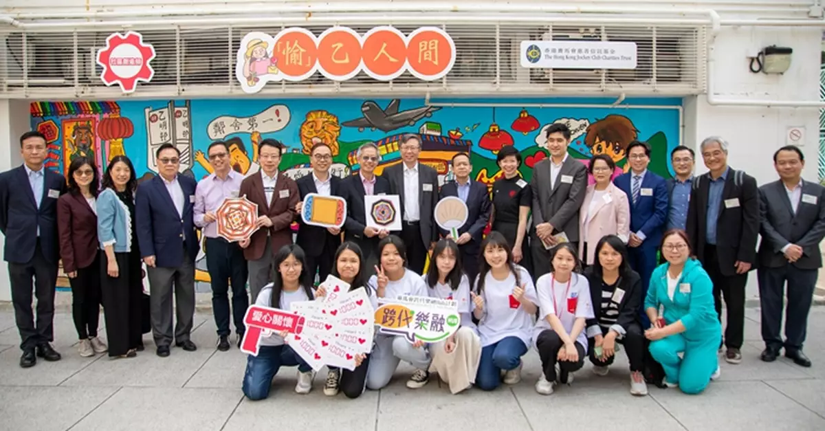 為期三年「賽馬會跨代樂融 Hub 計劃」圓滿結束 3.8萬人次長者及青年受惠