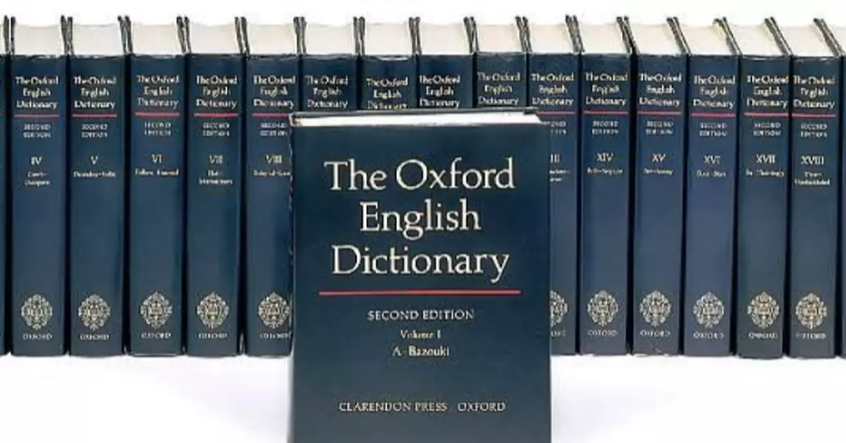 牛津辭典更新12個加勒比常用詞  展現文化影響力