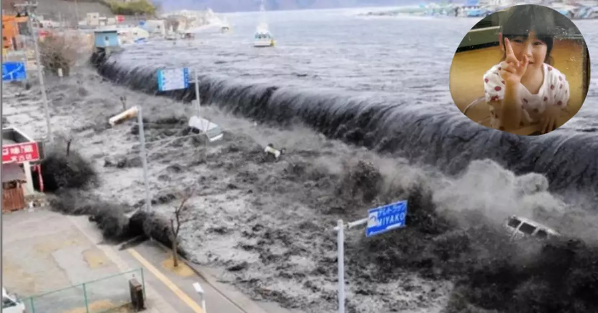日本311地震6歲女童遭海嘯捲走下落不明  父母苦尋愛女14年遺骸終尋回