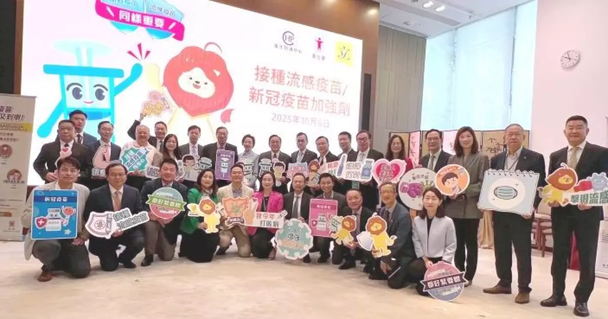 立會辦接種流感及新冠疫苗加強劑活動　盧寵茂：感染流感可致嚴重併發症