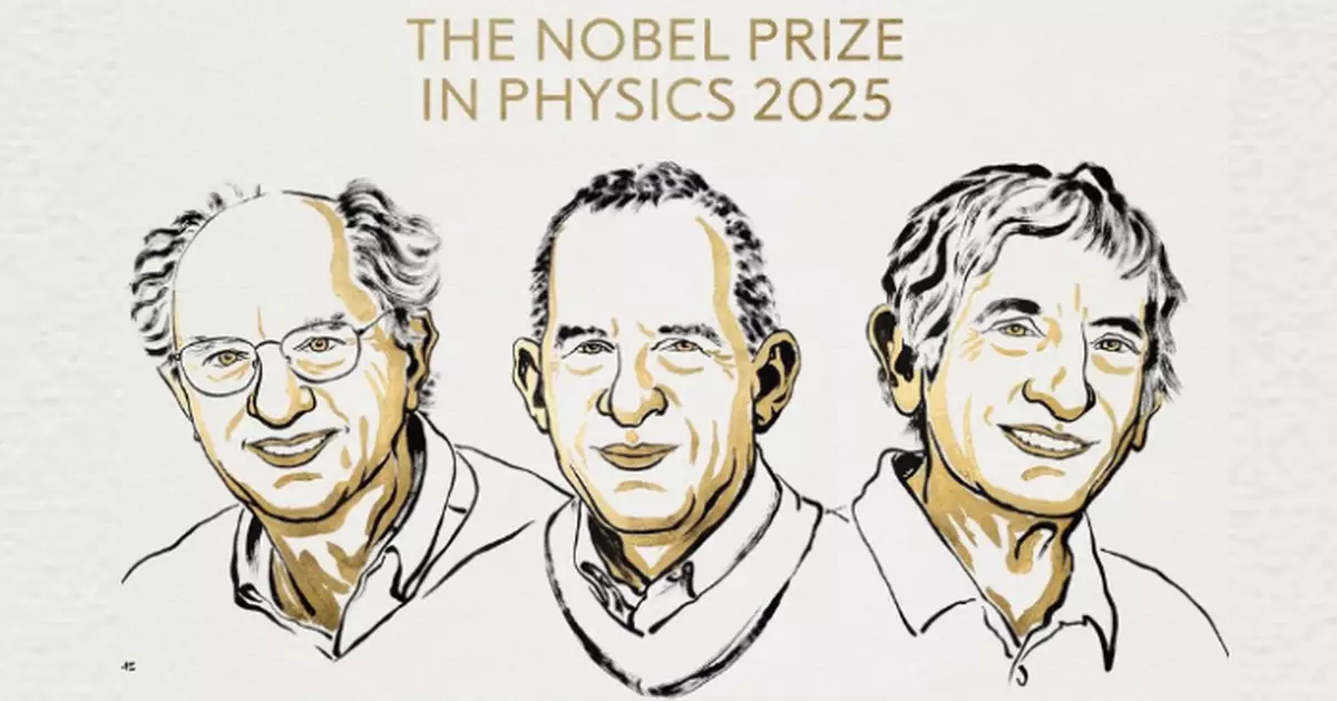 諾貝爾物理學獎揭曉 英法美3量子力學學者獲殊榮
