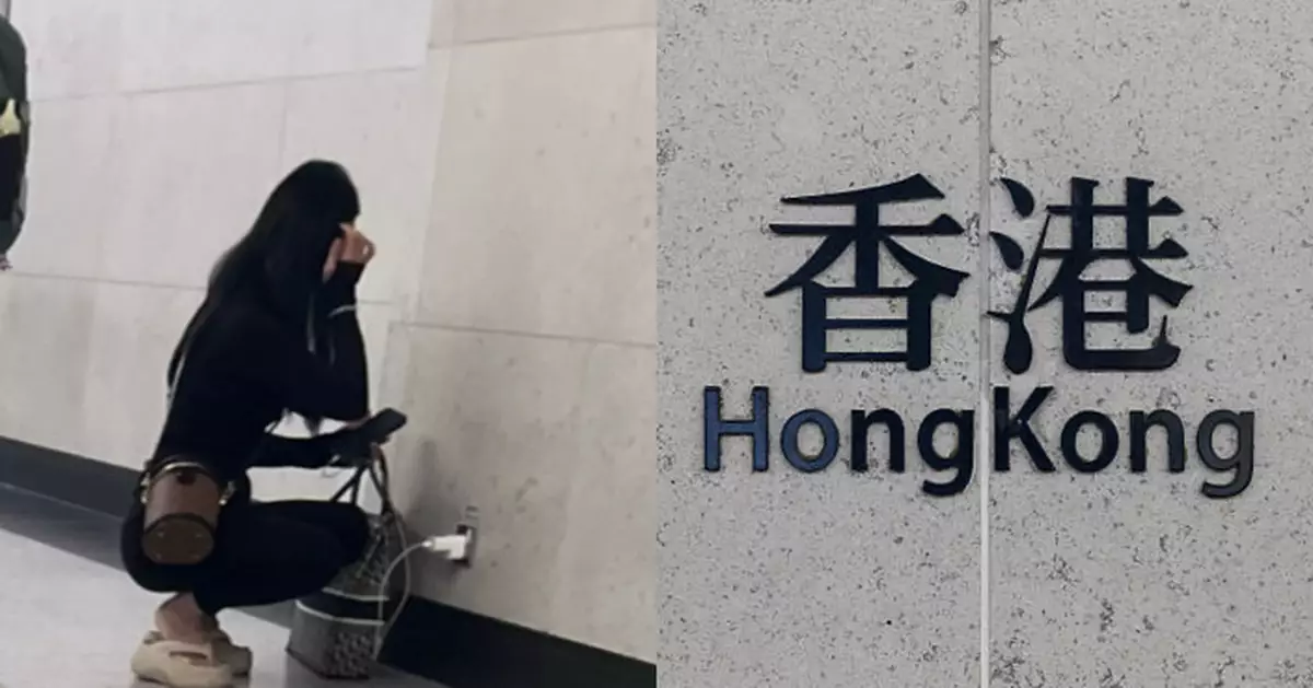 女子周身名牌蹲地用港鐵插座為手機充電遭公審 網民反應兩極
