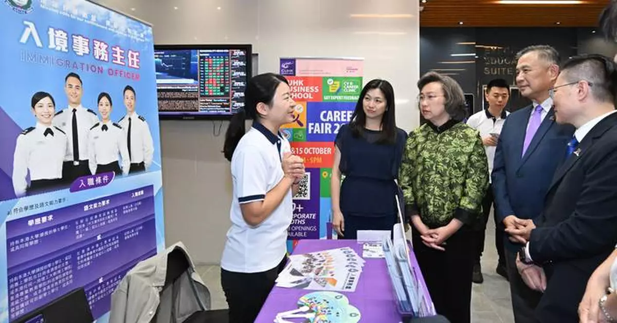 楊何蓓茵中大參觀政府職位招聘展  籲大學生按志趣多了解政府工作