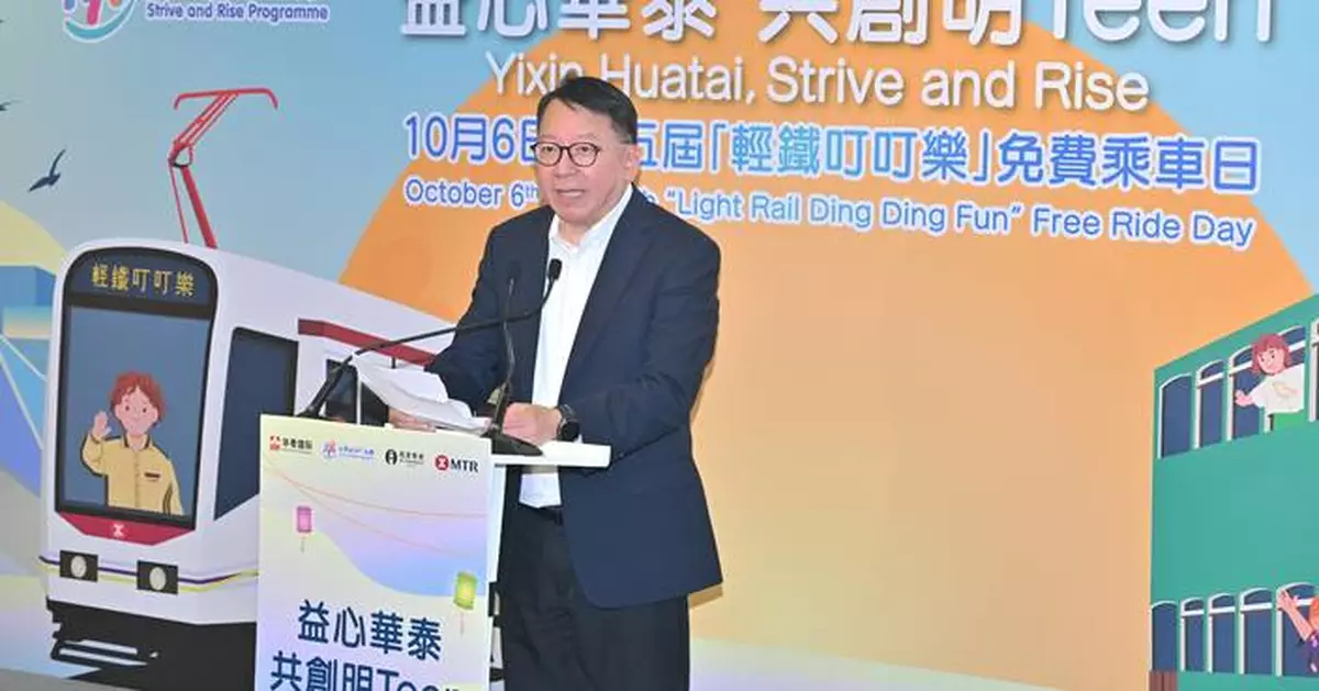 免費乘車日首加入輕鐵　陳國基：冀更多市民受惠促進社會融合