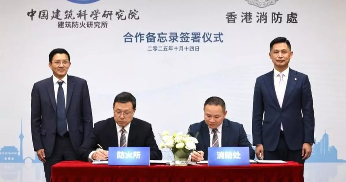 楊恩健率團到北京出席國際消防展 了解各地應急救援行業發展動向