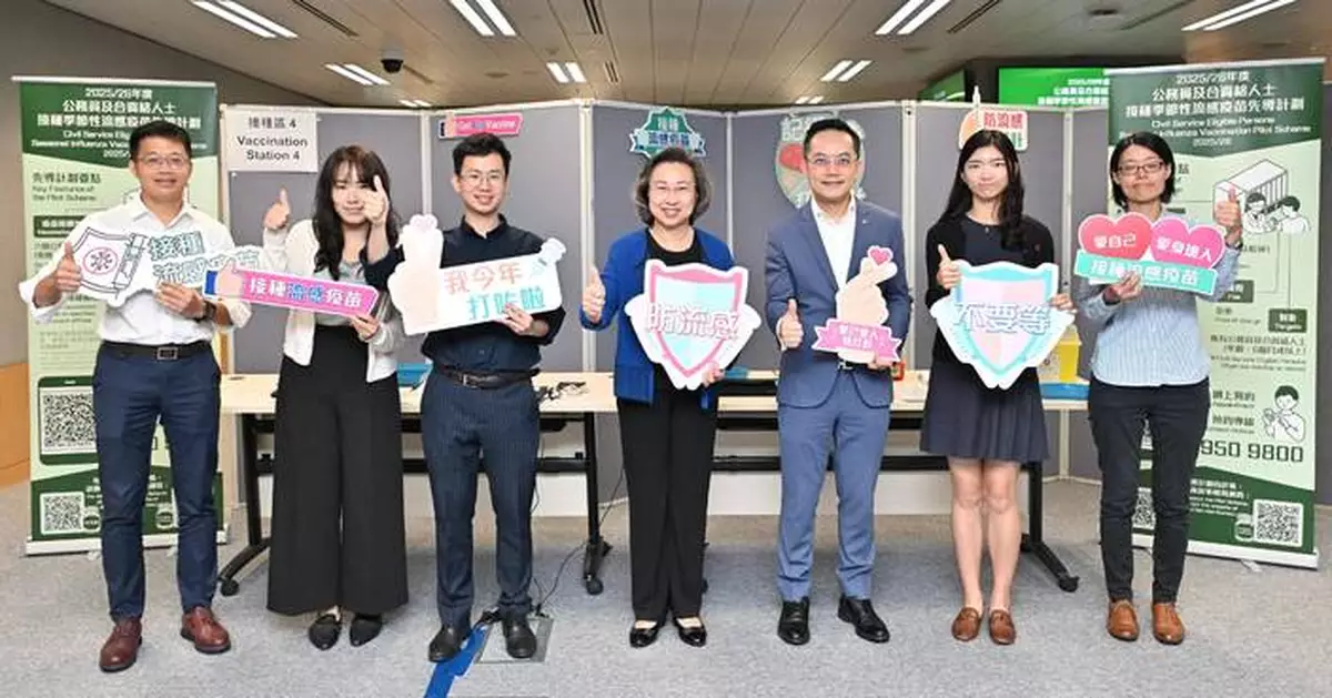 當局首次於指定政府辦公大樓 提供流感疫苗外展服務接種
