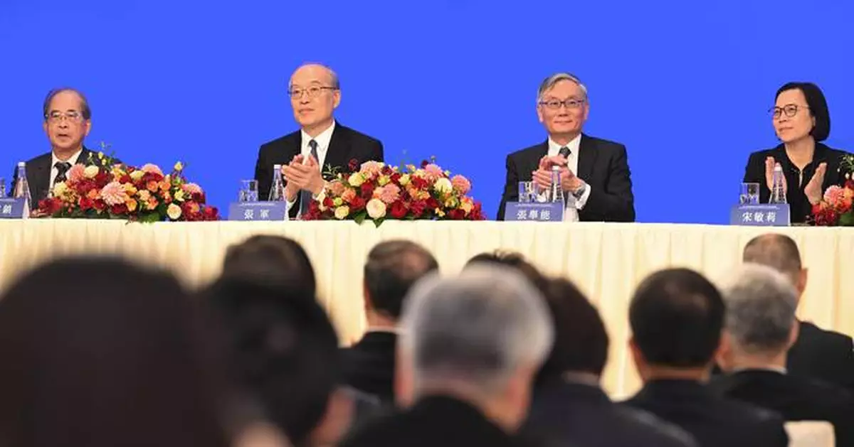 深入討論多個司法議題 海峽兩岸暨香港澳門司法高層論壇閉幕