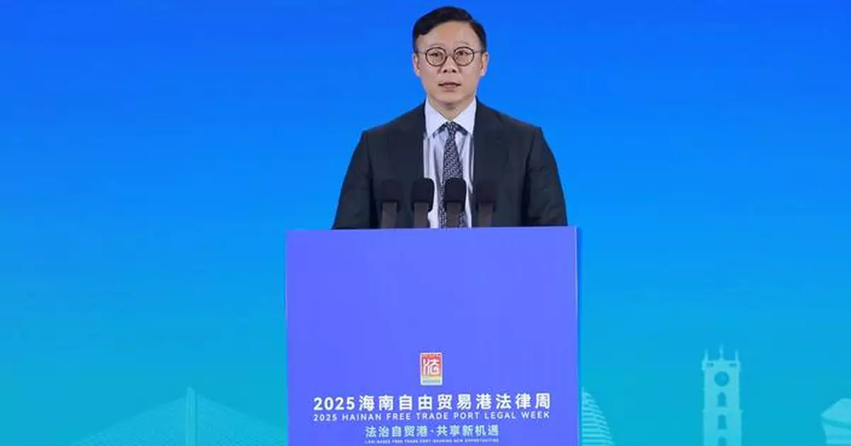 海南出席自貿港法律周開幕式 張國鈞冀兩地深化交流合作