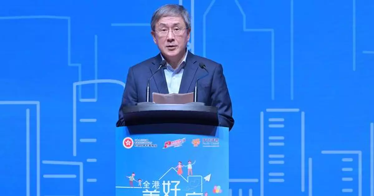 全港美好家庭選舉頒獎典禮 卓永興麥美娟出席主禮