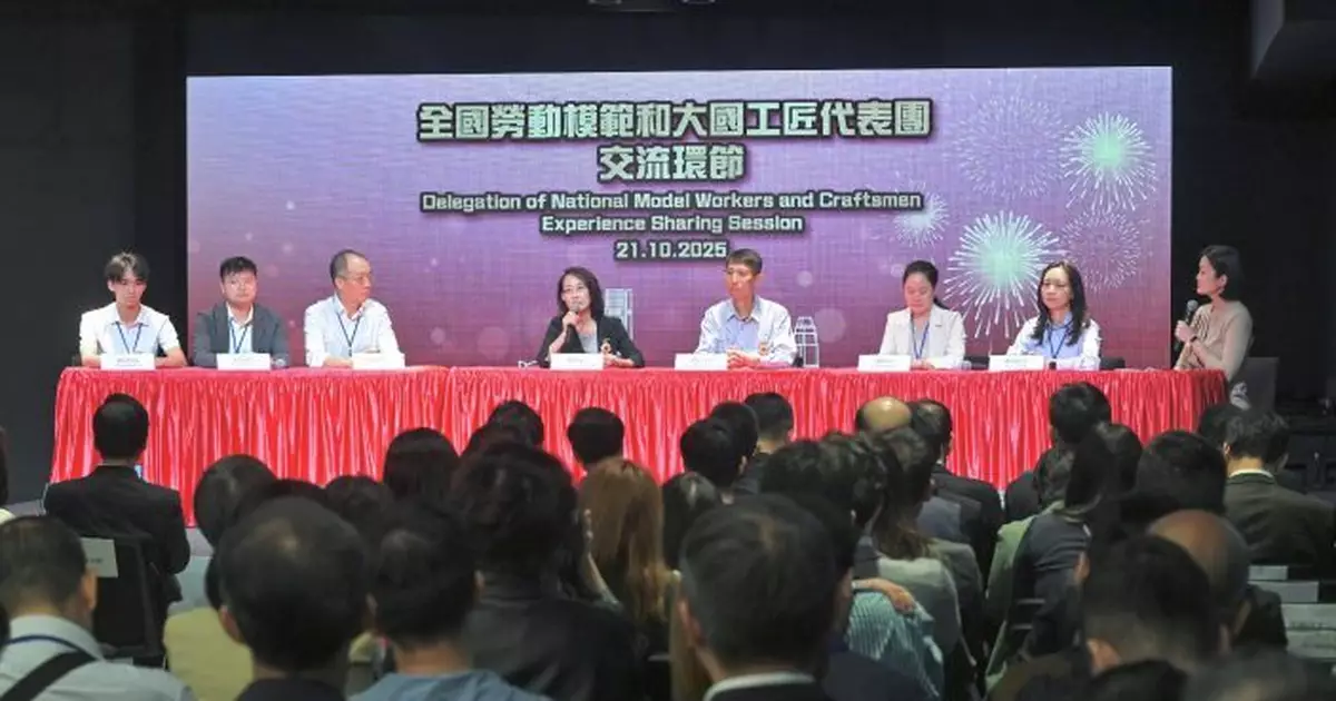 全國勞動模範和大國工匠代表團繼續訪港行程 勉勵各行業僱員積極迎接變革勇於求新
