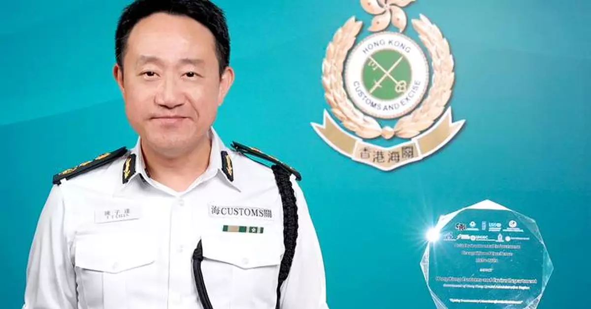 ​香港海關打擊珊瑚及鯊魚產品走私集團 榮獲聯合國環境執法卓越獎
