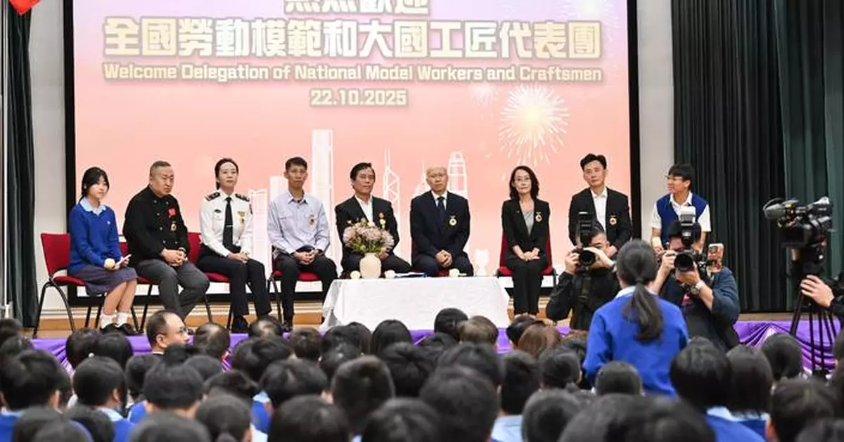 全國勞動模範代表團續港行程 與中學生交流參觀啟德體育園