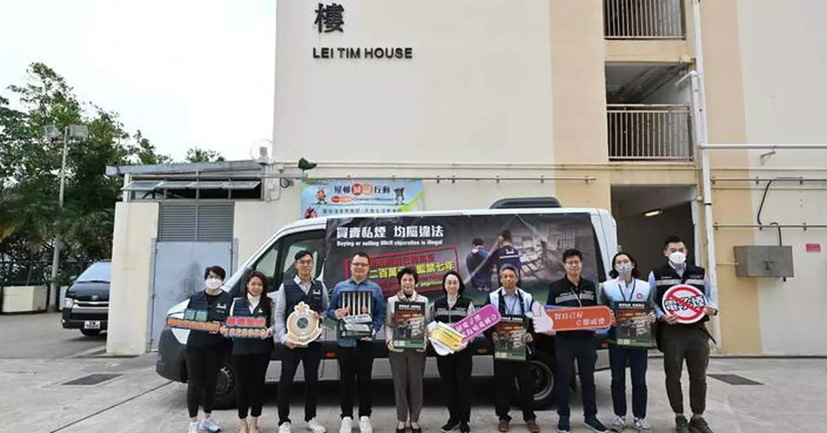 海關與房署及控煙酒辦等 到南區進行反私煙宣傳