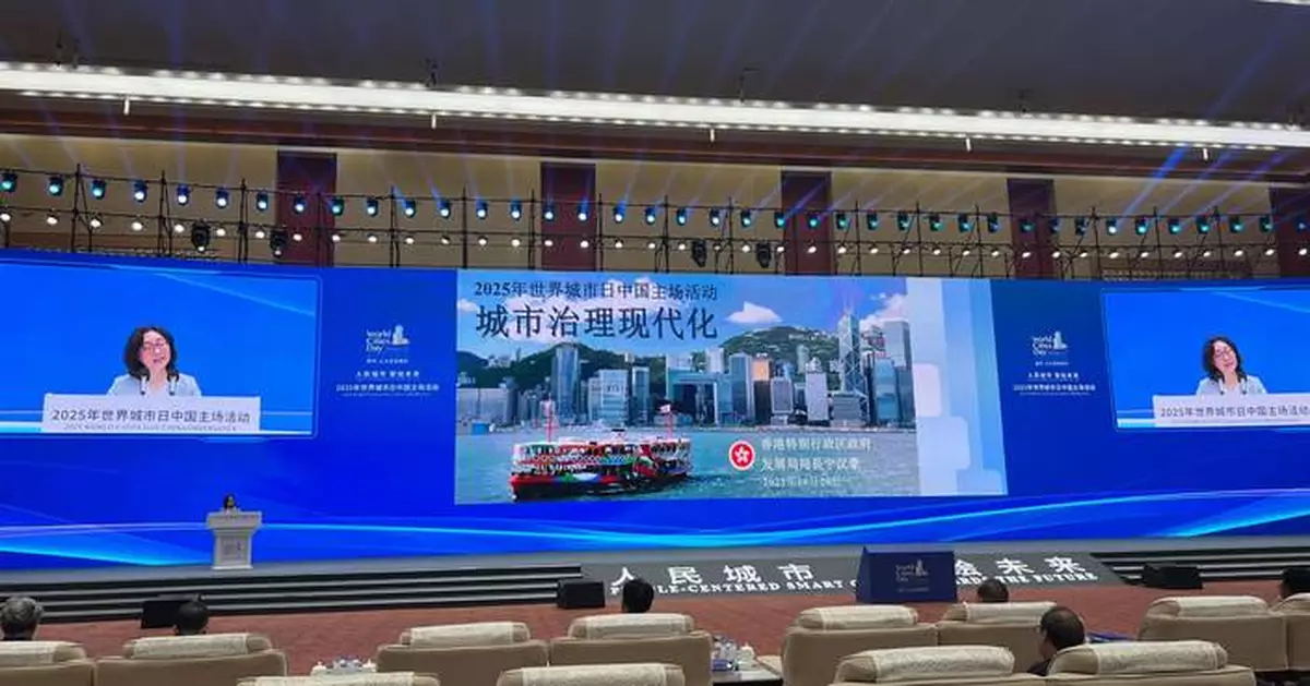 甯漢豪在重慶出席世界城市日中國主場活動分享香港建設現代化經驗