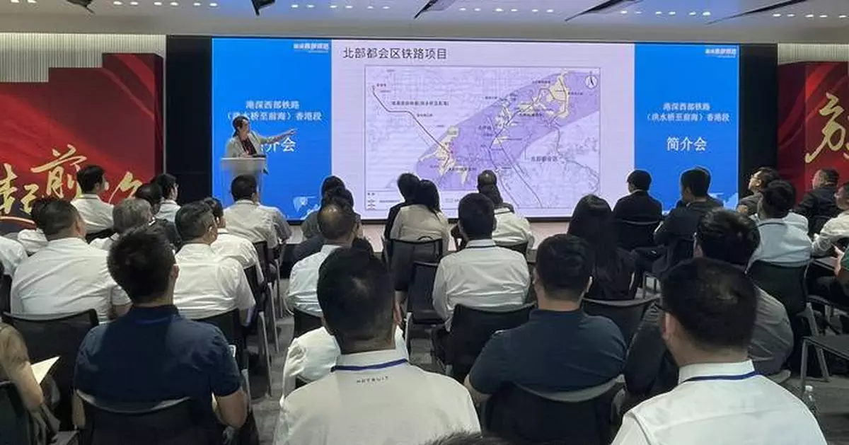 港深西部鐵路香港段收80份意向書 來自本地、內地及海外企業