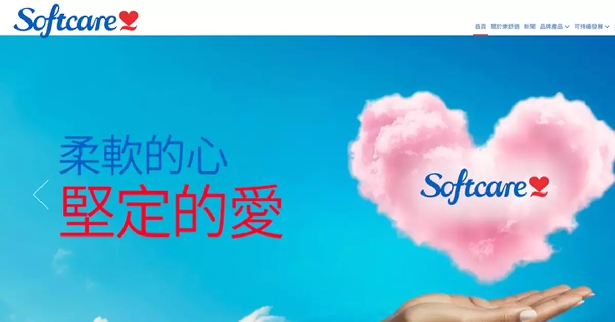 樂舒適登場高收近26% 每手賬賺1360元