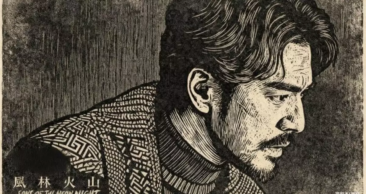 我愛金城武，但不愛《風林火山》