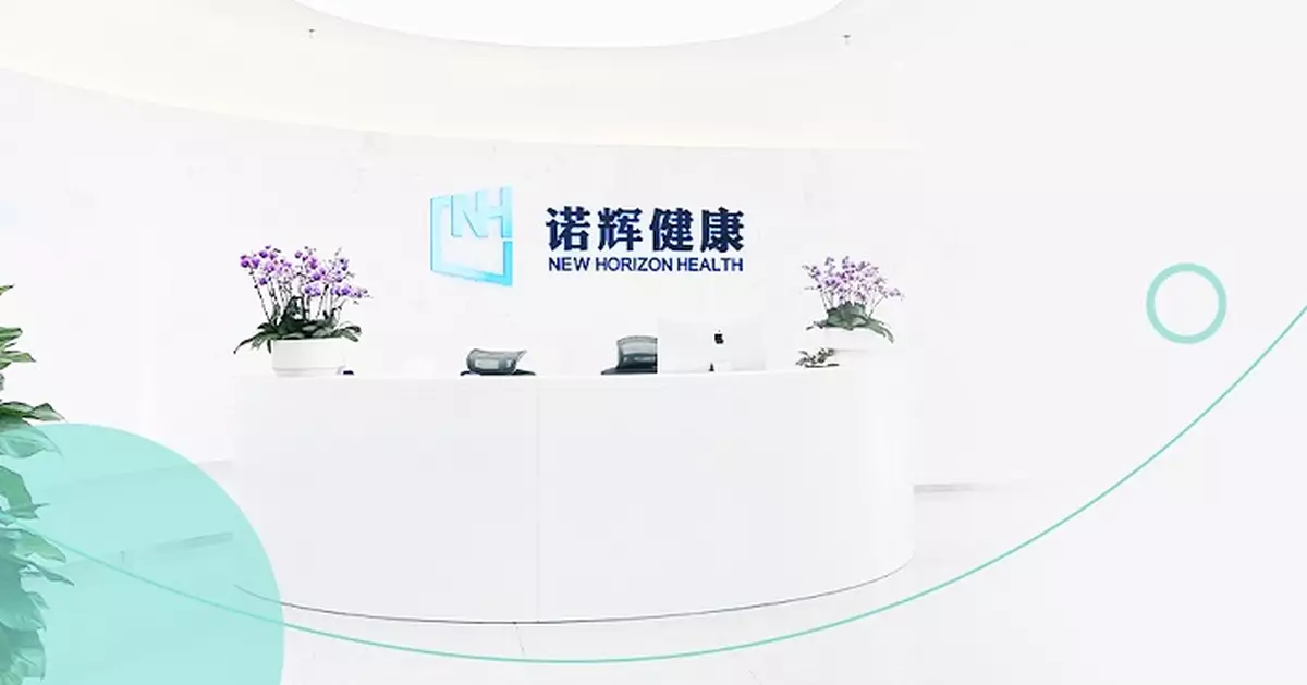諾輝健康10月27日除牌