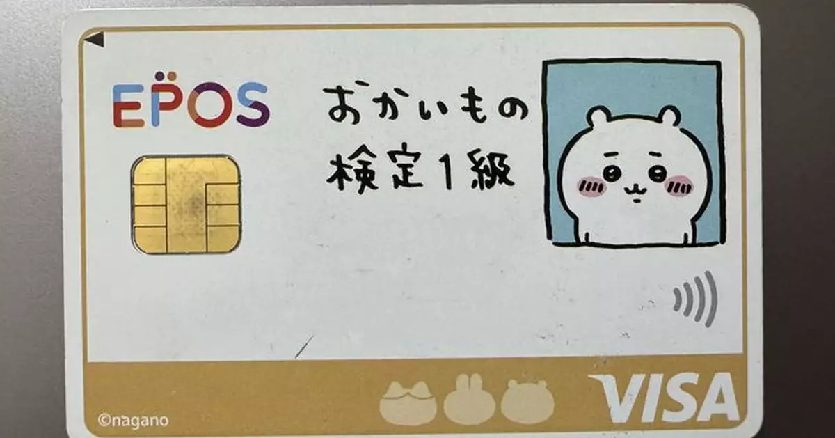 好似假卡？日旅客遊埃及用「吉伊卡哇購物檢定1級」信用卡 震驚當地人