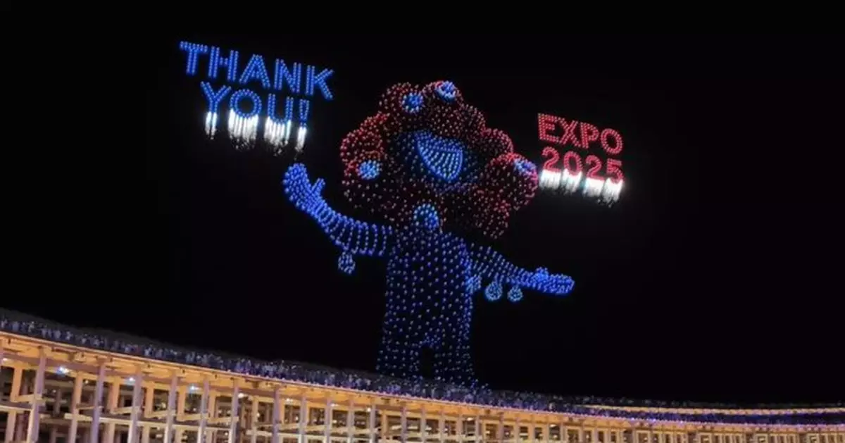 歷時184天吸2529萬人 大阪世博圓滿落幕無人機匯成「脈脈」道別