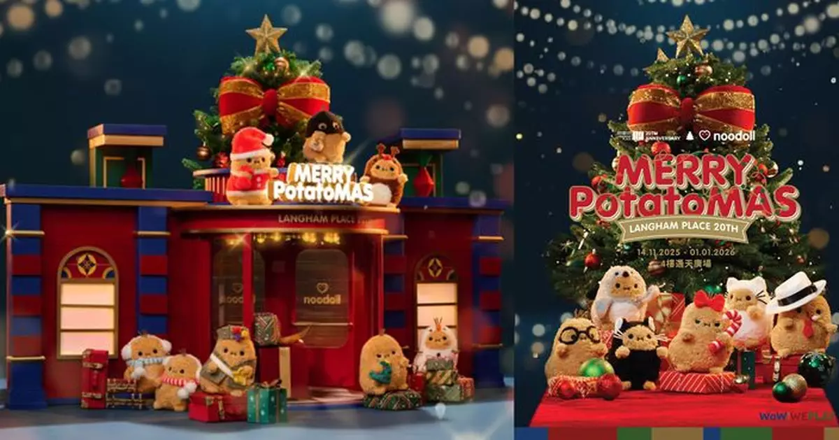 朗豪坊20周年壓軸鉅獻 「Langham Place  Noodoll: Merry PotatoMAS」聖誕盛典華麗揭幕 英國爆紅薯仔Noodoll首度來港