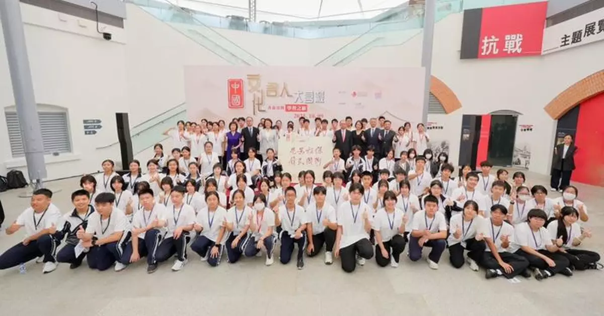 旅發局夥深圳推廣紅色研學旅遊   百名港深中學生體驗「中國文化名人大營救」學習之旅