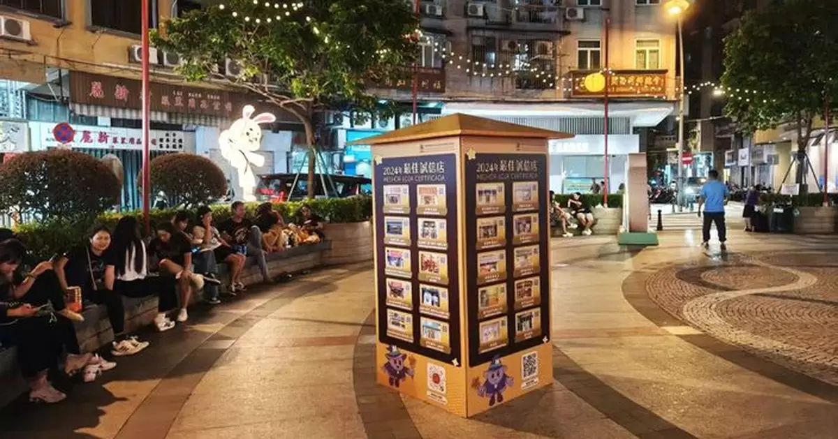 消委會即日起至11月3日在三盞燈休憩區推廣「誠信快閃站」