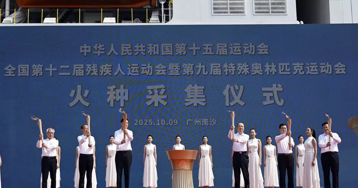 全運會｜ 廣州南沙舉行十五運會和殘特奧會火種採集儀式