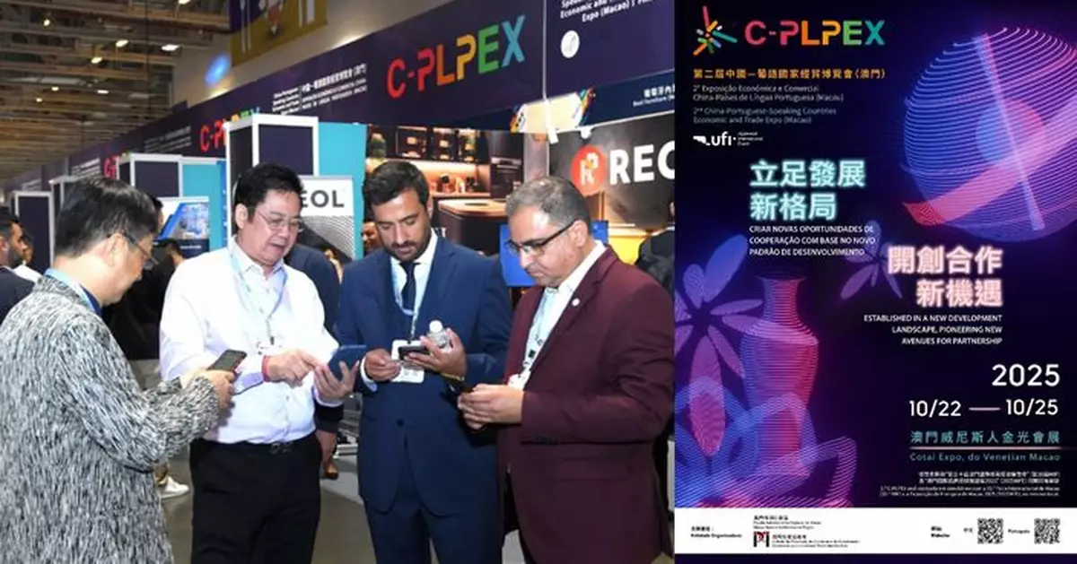 第二屆中葡博覽會10月啟幕 聚焦農業、新能源、藍色經濟三大領域