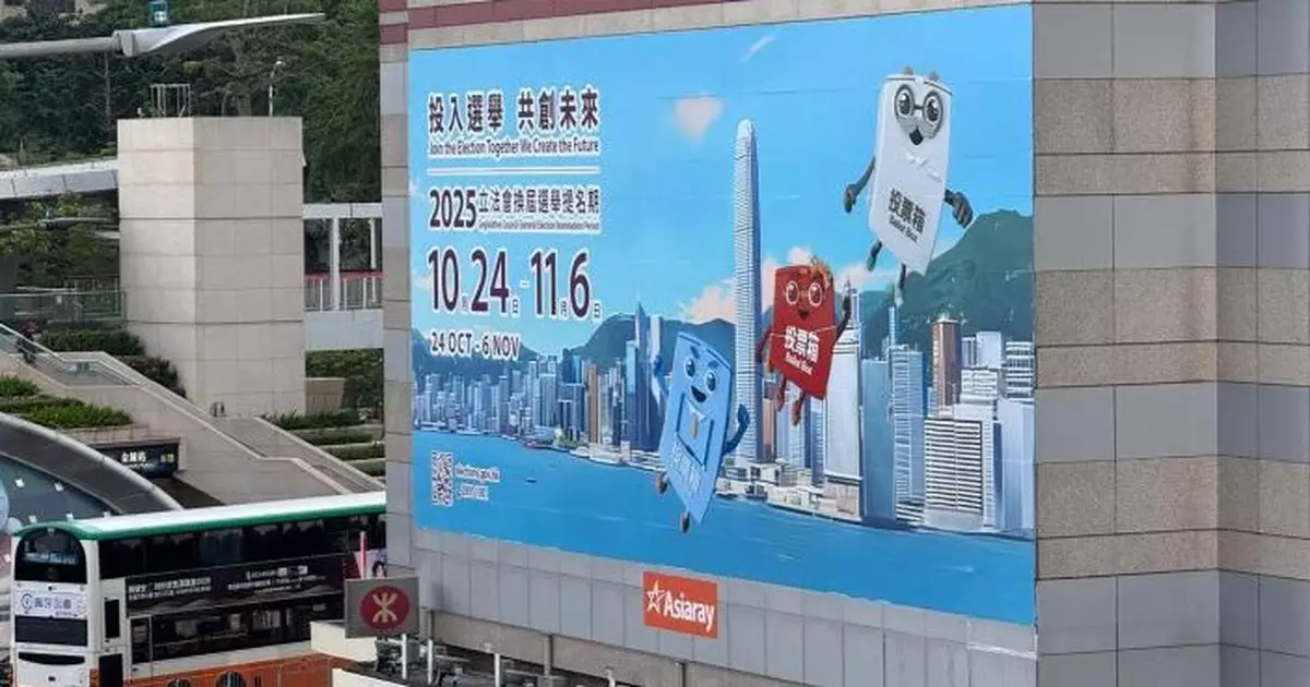 2025立法會選舉｜多名政府高層官員繼續透過不同渠道呼籲投票