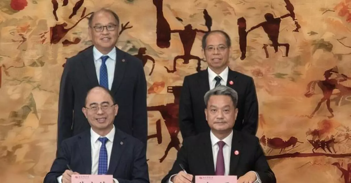 理大與北京體育大學簽署備忘錄開展人才培養及創新科技合作