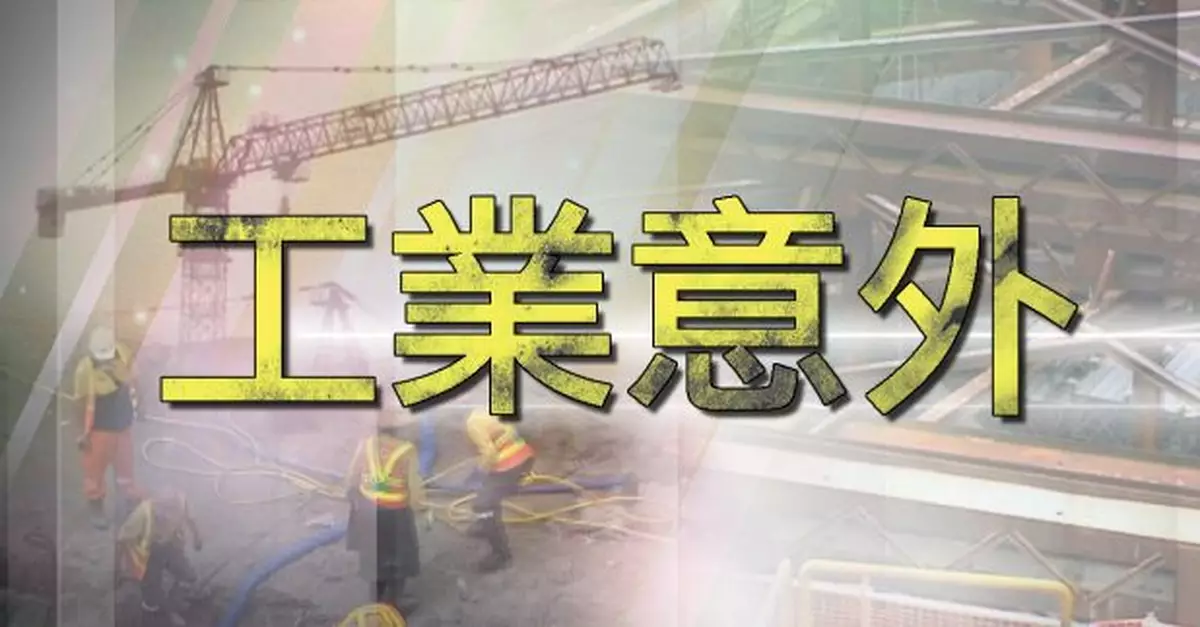 石鼓洲有地盤男工人疑從約3米高位置墮地受傷