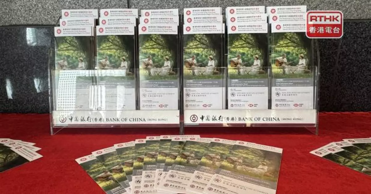 新一批銀色債券最終發行額550億元　最多可獲派17手