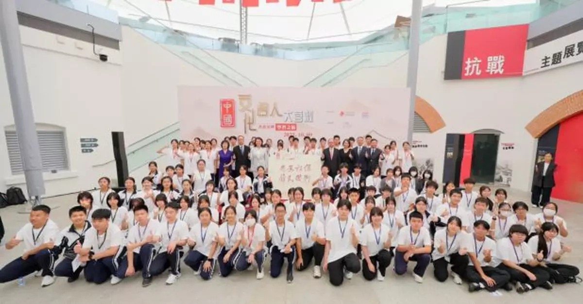 旅發局「中國文化名人大營救」研學遊　百名香港及深圳中學生參與