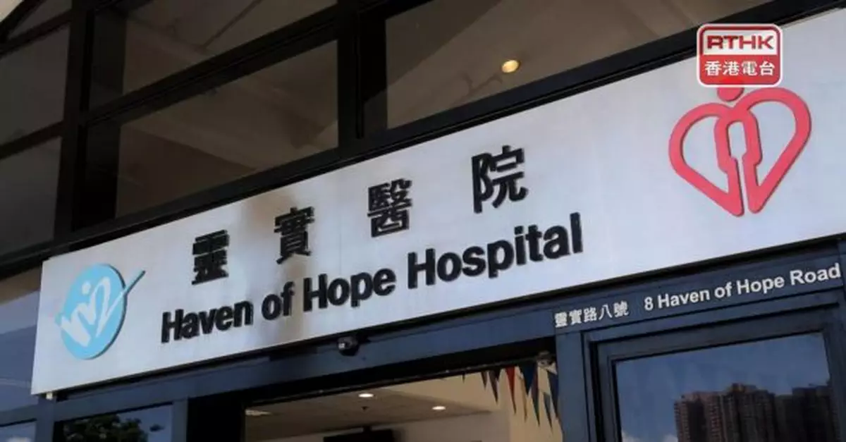 靈實醫院現耳念珠菌個案組群　涉5患者其中一人今日離世