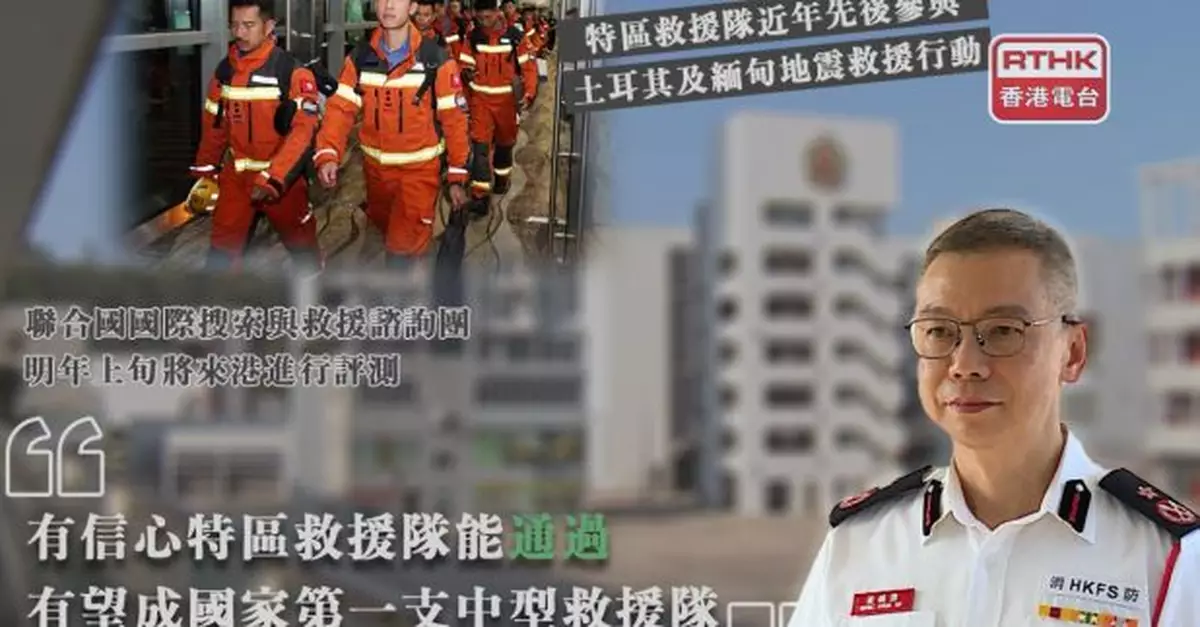 消防處推內部培訓　黃鎮業冀屬員更短時間内取註冊消防工程師資格