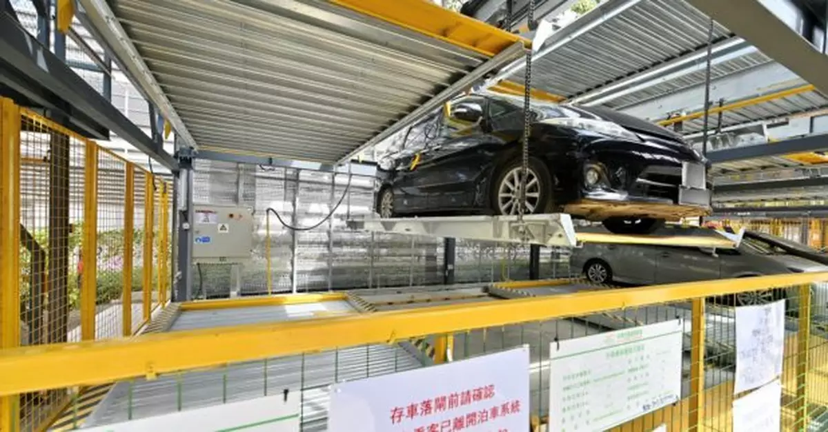 政府批出馬鞍山保泰街短期租約用地　屬第6個自動泊車系統項目