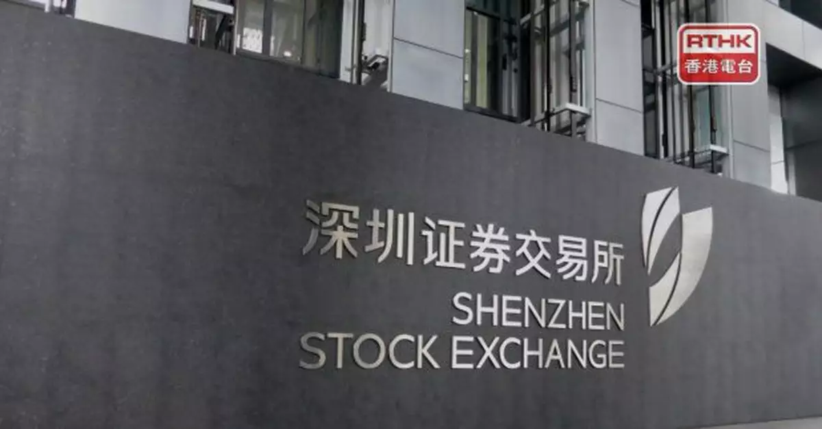 深證成指跌逾2%　創業板指數挫近4%