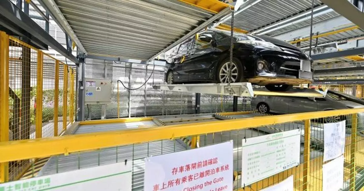 政府批出馬鞍山保泰街短期租約地　建第6個自動泊車系統項目