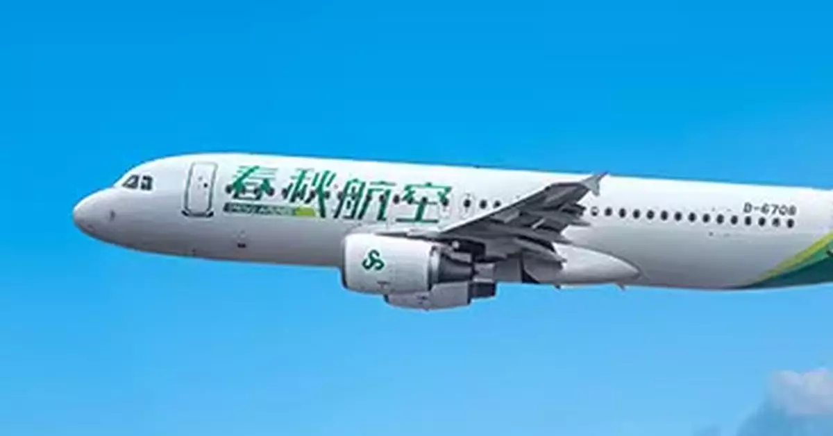 春秋航空稱暫無意來港上市