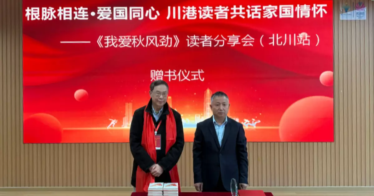 石中英談《我愛秋風勁》50週年：我手寫我心