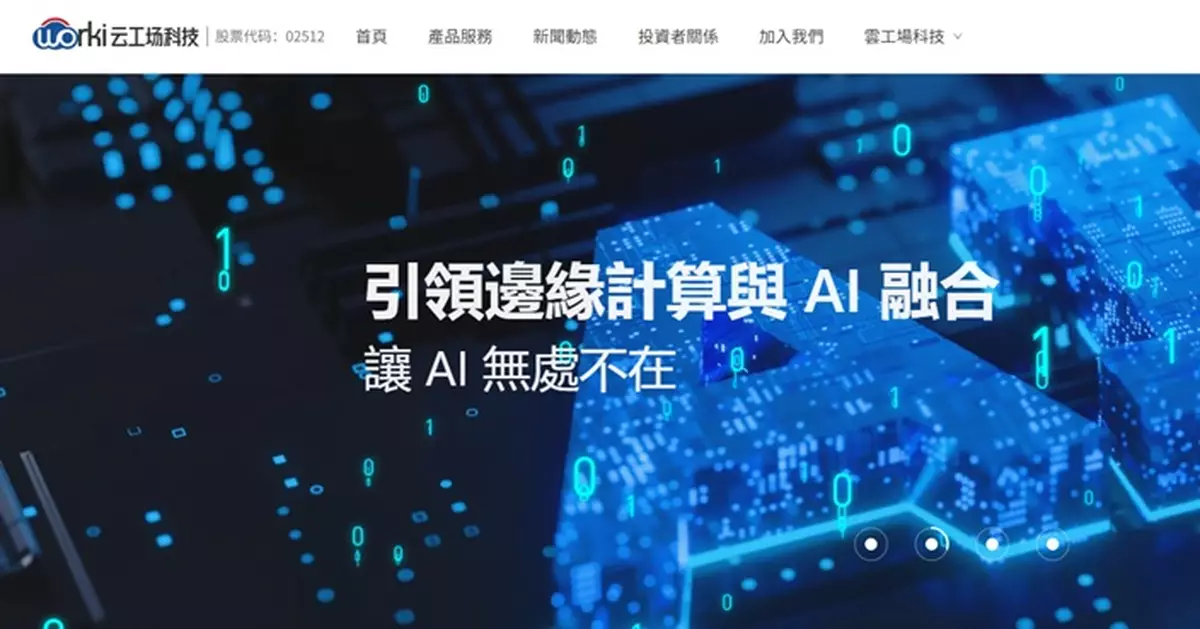 雲工場擬斥1500萬美元向巨星傳奇購入5000台四足機器人