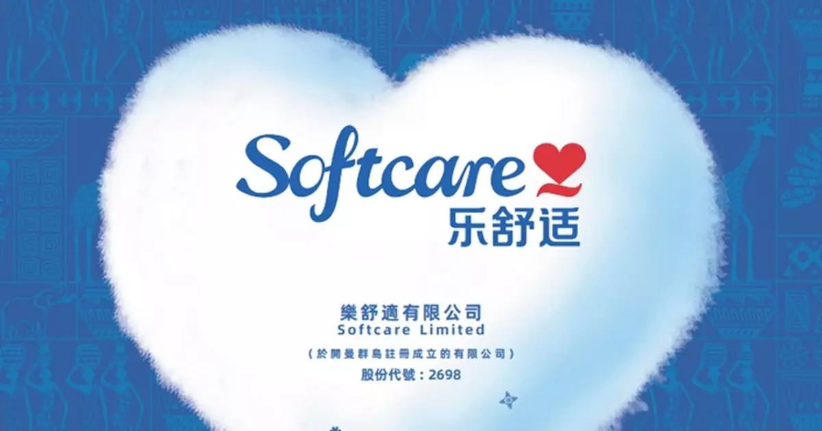 樂舒適一手中籤率僅1%　公開發售超額認購近1813倍