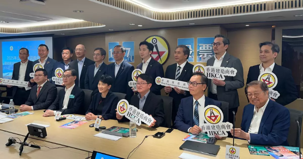 2025立法會選舉｜建造商會晤3功能界別候選人 關注北都發展  倡審查制度「拆牆鬆綁」