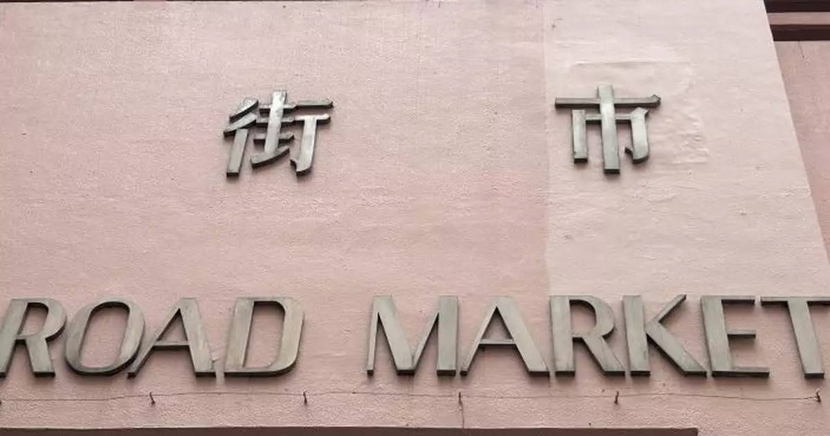 公開競投未租出344個街市攤檔　下周二以底價先到先得供申請