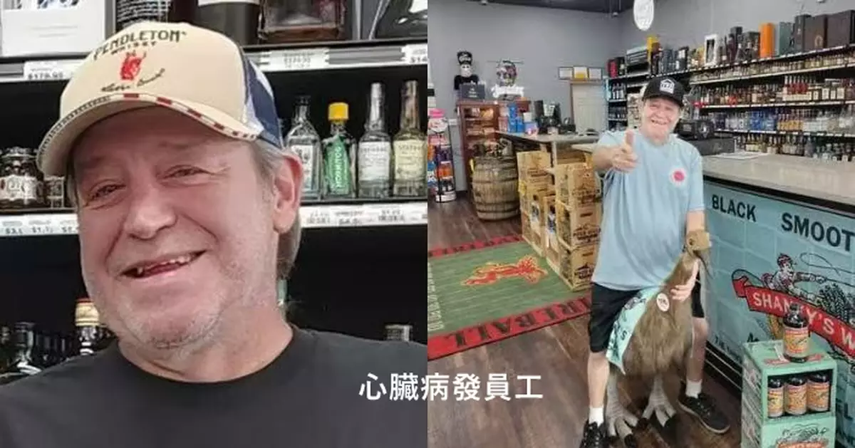 商店員工突發心臟病倒地 美國男假裝救人趁機偷銀包更洗劫商店盜財物