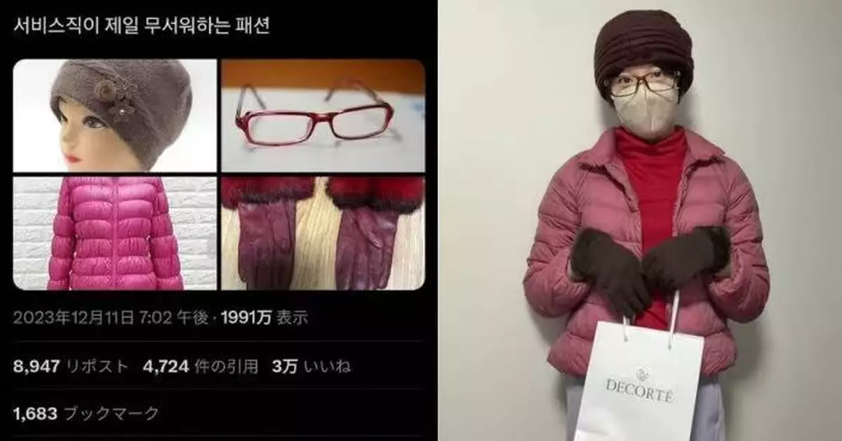 日女「地味萬聖節造型」爆紅 著4樣嘢神還原「服務業惡夢」