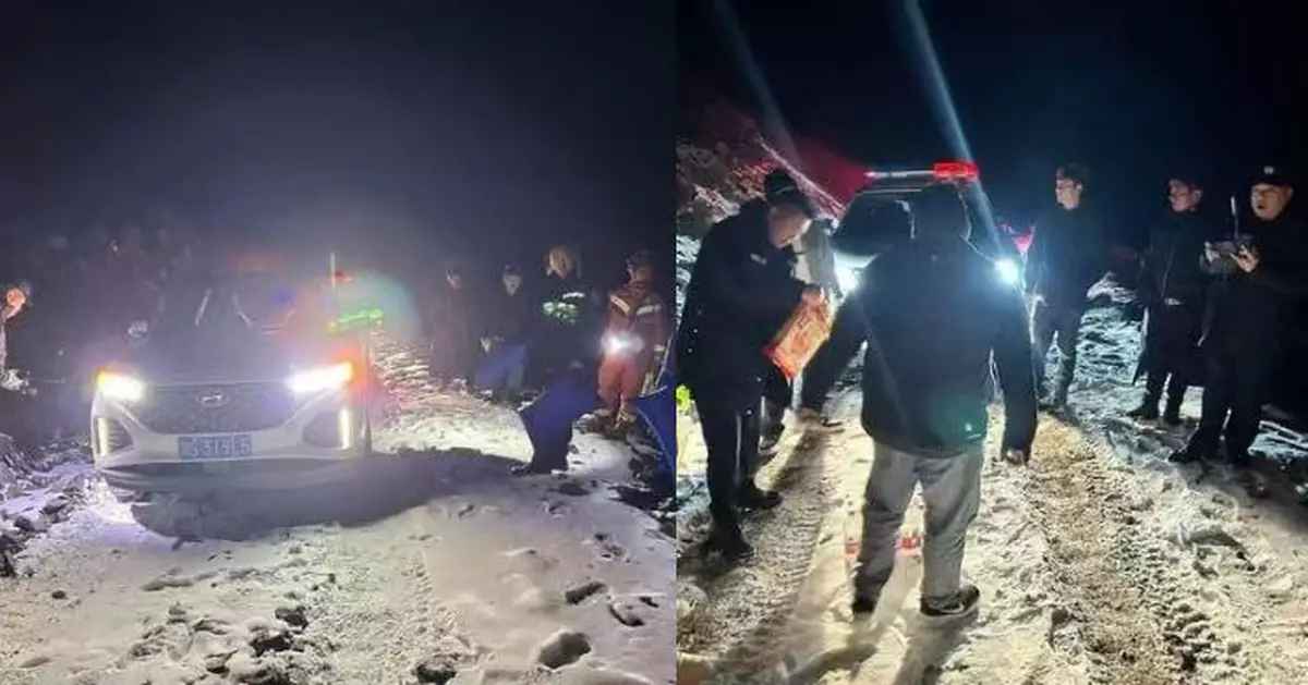 四川14遊客包含4兒童被困4300米雪山 多部門零下15度徹夜救援助脫困