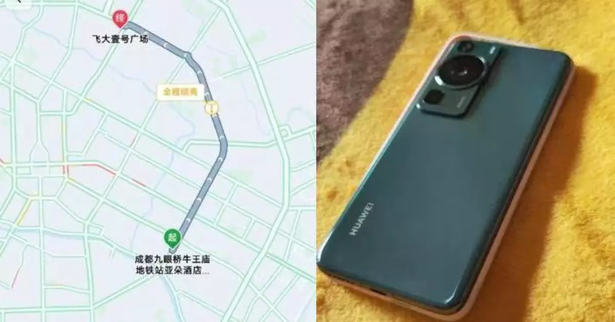 乘客手機遺車上 成都網約車司機送往300公里外派出所只因1理由